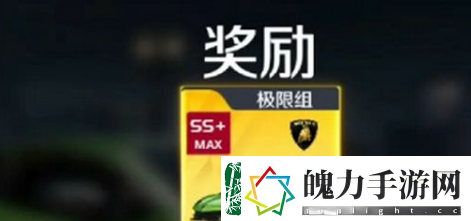巅峰极速礼包码12888钻石兑换码