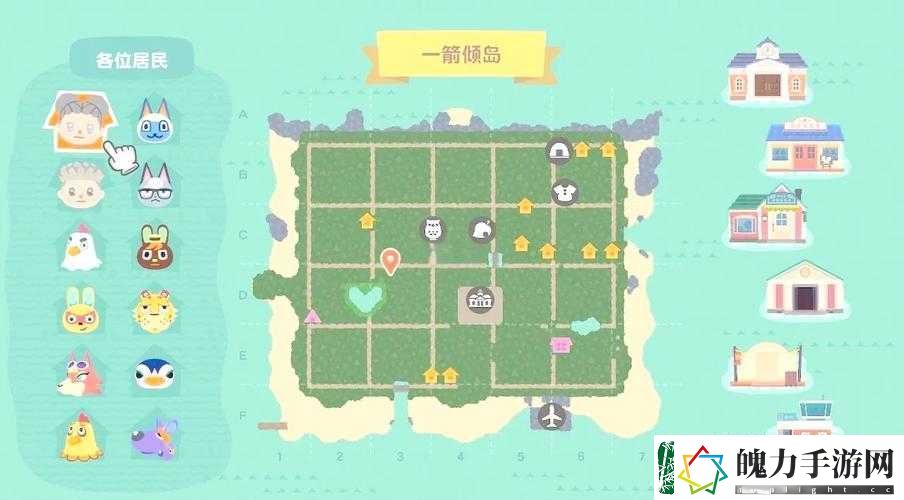 如何在集合啦动物森友会中种植果树