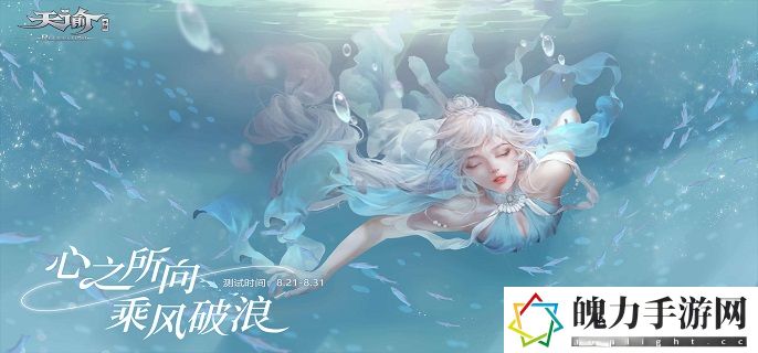 天谕手游幽狱弑神书记官怎么打