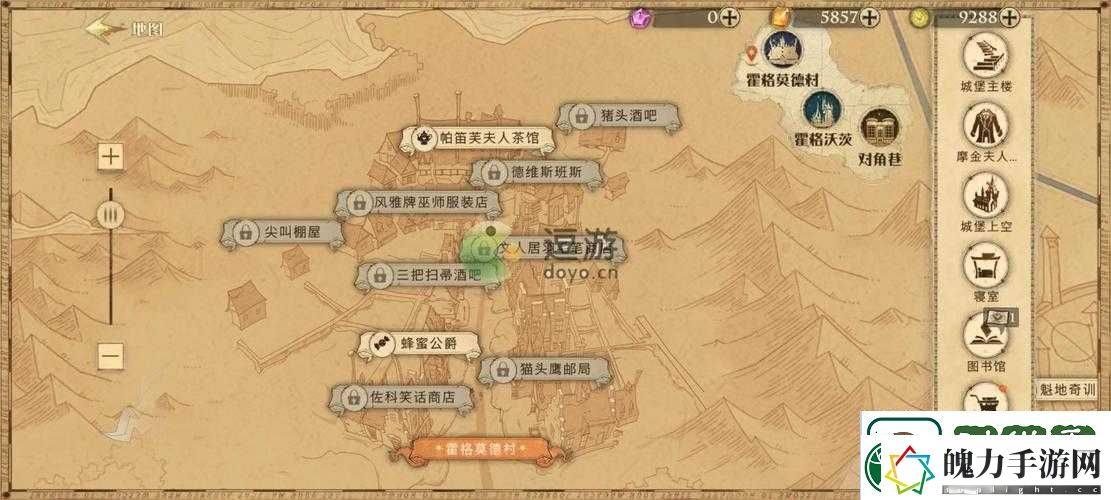 哈利波特魔法觉醒霍格莫德村上线时间重磅揭晓！真实地图抢先解析