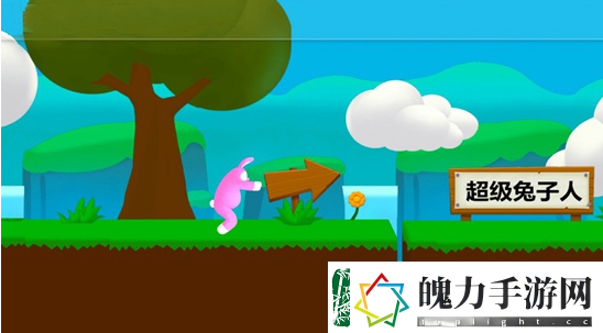 超级兔子人加好友方法一览