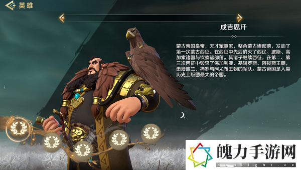 文明与征服铁木真阵容搭配攻略.png