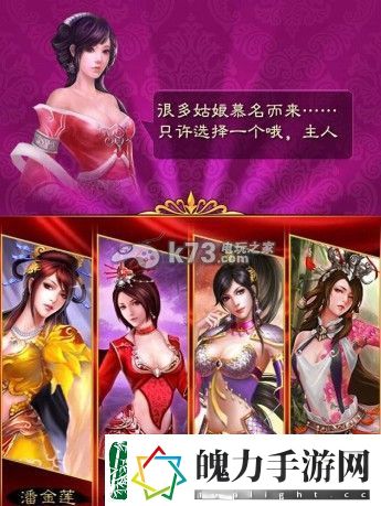 美姬爱作战哪个职业好