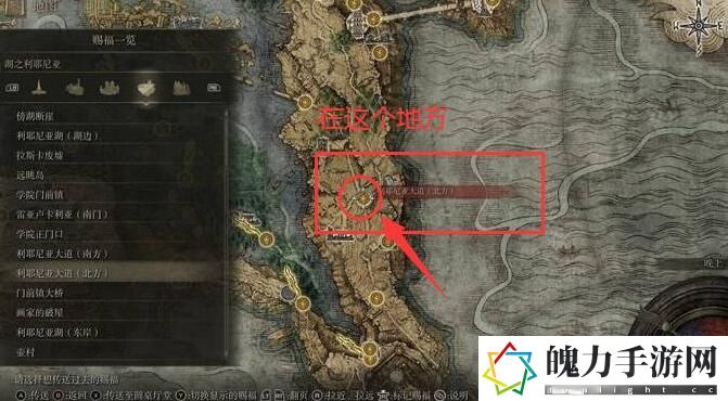 艾尔登法环黑刀地下墓地在哪