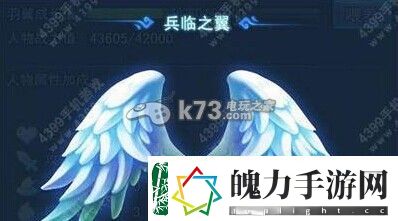天下HD翅膀系统点评