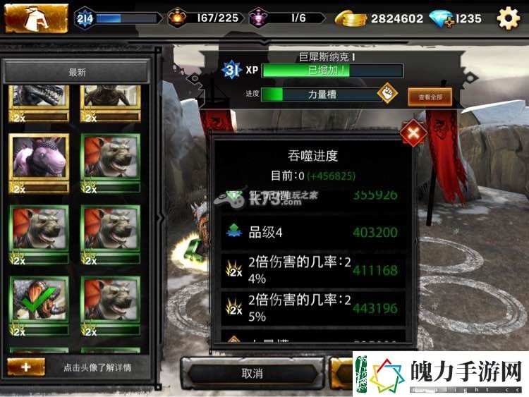 龙腾世纪英雄第10个槽快速开法