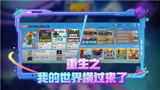 恐怖之眼怎么连接