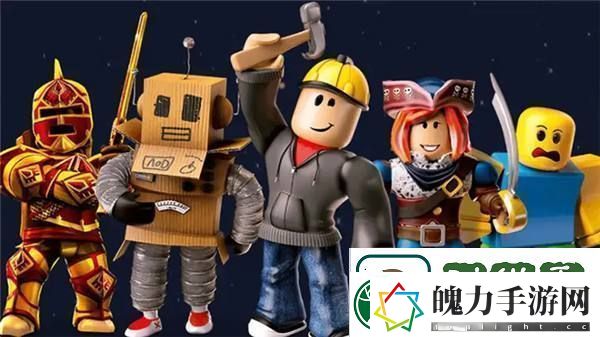 游戏平台罗布乐思开发商2024年收入增长29%！