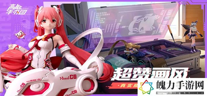 高能手办团如何获得初音未来.jpg