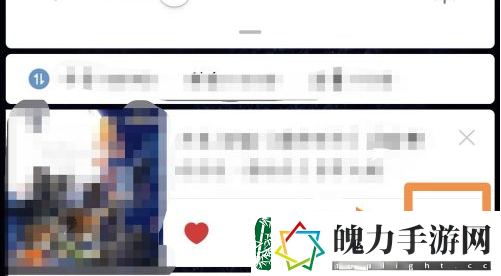 网易云音乐歌词怎么显示在屏幕上