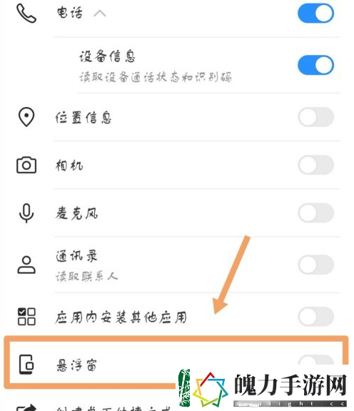 网易云音乐歌词怎么显示在屏幕上