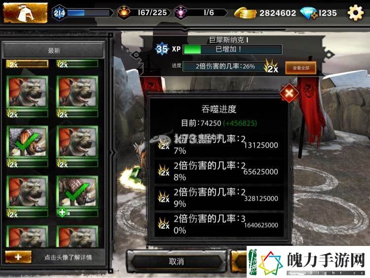 龙腾世纪英雄第10个槽快速开法