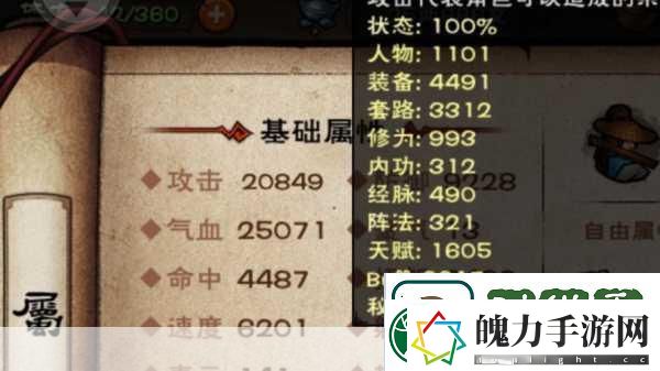 烟雨江湖天刀门任务全攻略秘籍在手通关无忧！