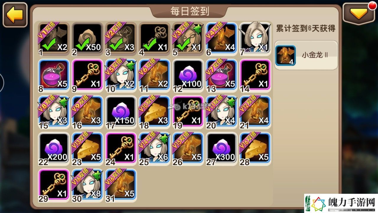 我叫MT2血精灵法师技能点评