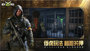 幽灵猎人公司驱魔书怎么用