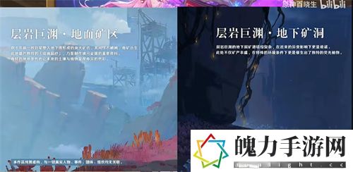 原神2.7版本什么时候上线