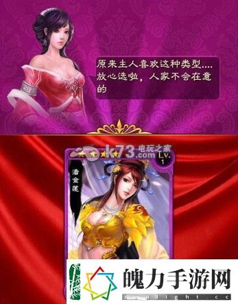 美姬爱作战哪个职业好