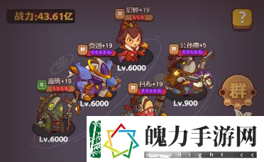 咸鱼之王曹主任怎么过