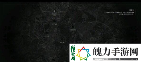 遗迹2远日点怎么获得