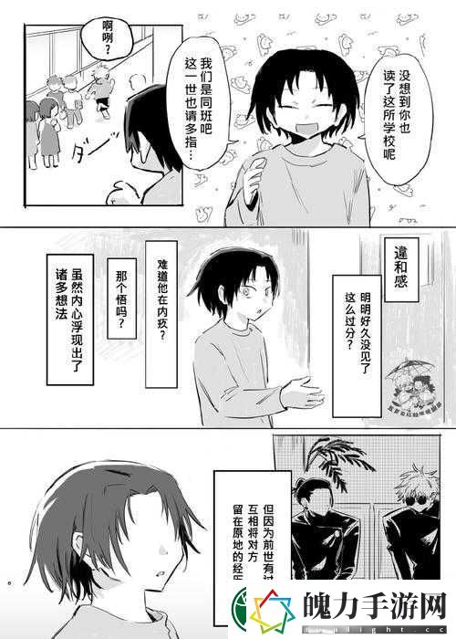 仲夏狂欢！第五人格×仲夏物语联动内容全解密！