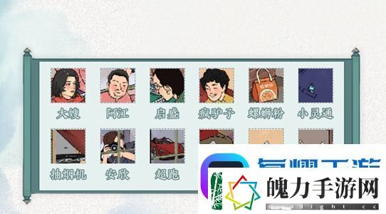 文字脑洞攻略大全