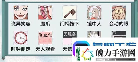 文字脑洞攻略大全