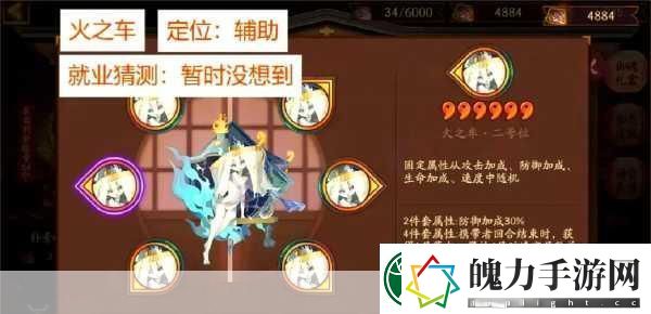 阴阳师新区998勾玉御魂购买指南