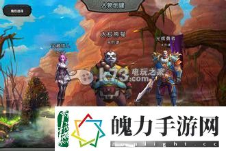 太极熊猫平民巅峰装备搭配心得