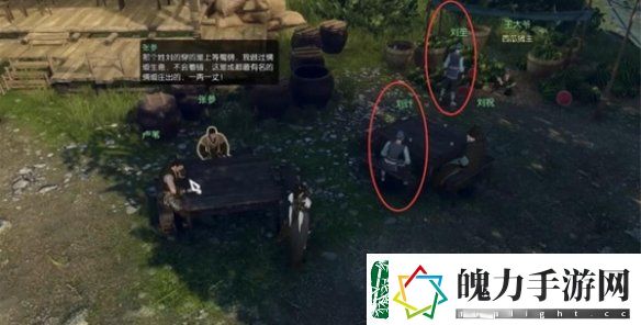 逆水寒手游一沸闻水声怎么过