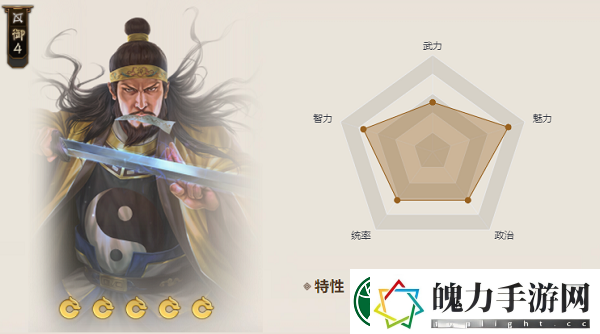 三国志战棋版错金银铜弩属性介绍