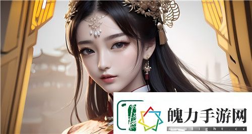 西安马佳超的成长与发展