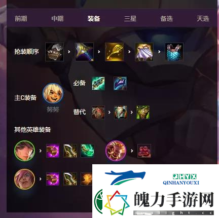 金铲铲之战八斗士怎么玩