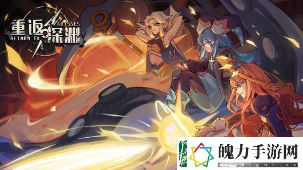 重返深渊圣光之枪武器形态选择攻略一览