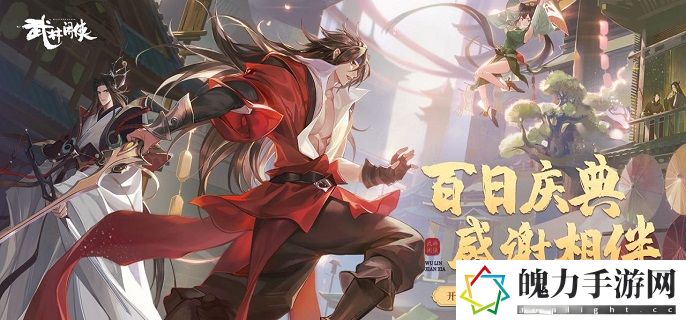 武林闲侠苍火派技能怎么样