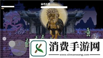 怪物火车游戏英文怎么说的