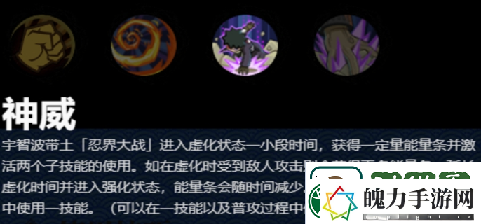 火影忍者手游负帧起手是什么意思