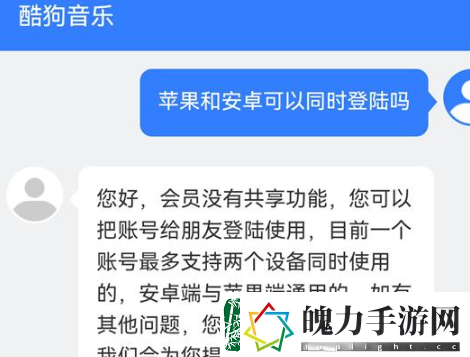 酷狗音乐会员可以几个人用