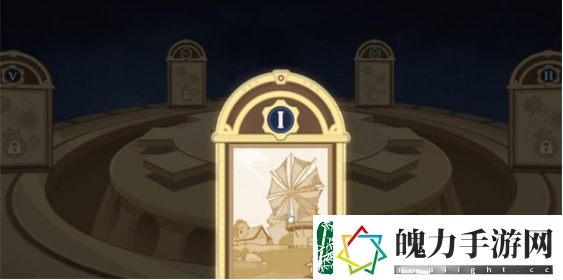 原神移光拾影攻略大全