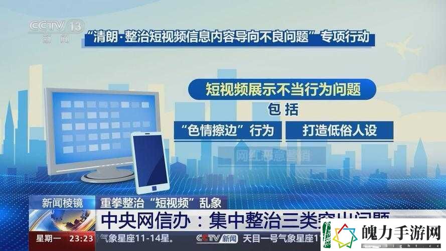 9.1短禁用软件