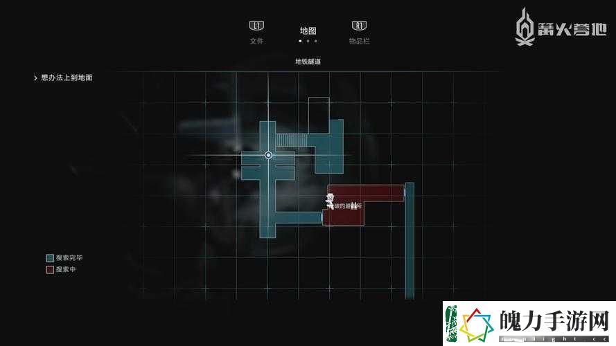 生化危机3重制版