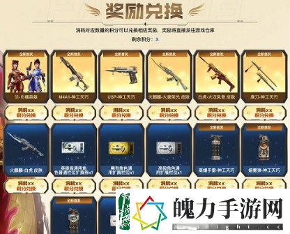 CF15周年套装活动在哪参加