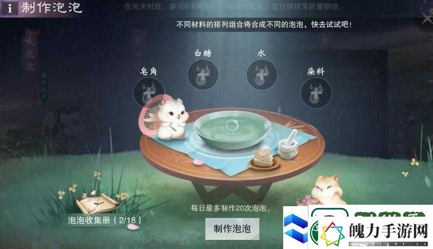 一梦江湖2020童趣节活动玩法全面曝光
