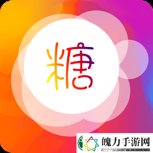 糖心Vlog免费网页版