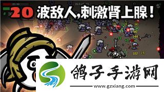 无极仙途问道游戏彩蛋怎么打出来