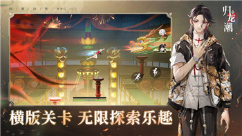 纸嫁衣通关攻略第三章怎么上七楼