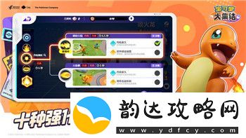 胡闹厨房2联机显示无法加入游戏的原因解析与解决办法探讨