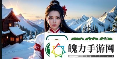 选择合适免费安全软件以提升网站安全性的关键步骤与技巧