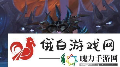 魔兽世界9.1统御之链版本更新介绍