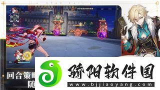 天涯明月刀手游何时上线