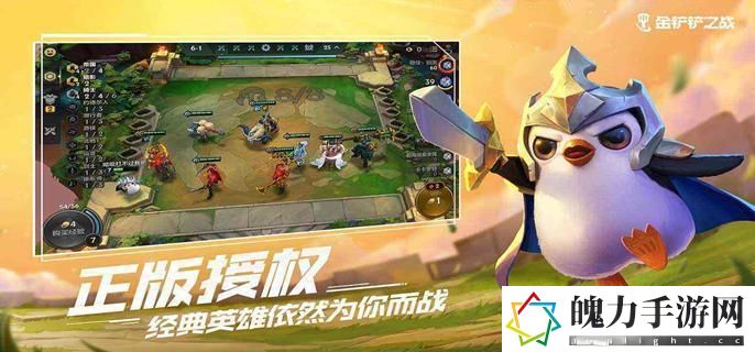 金铲铲之战S6.5黑魔枪阵容怎么玩